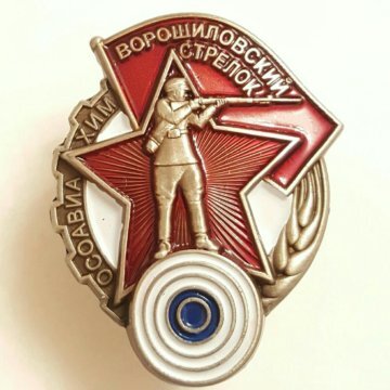 значок