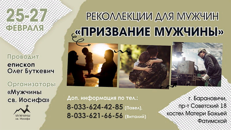 Пример тематических реколлекций. Взято из Яндекс-картинок.