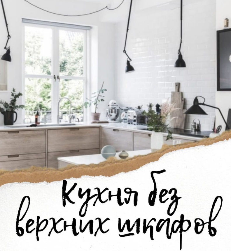 Тема статьи.