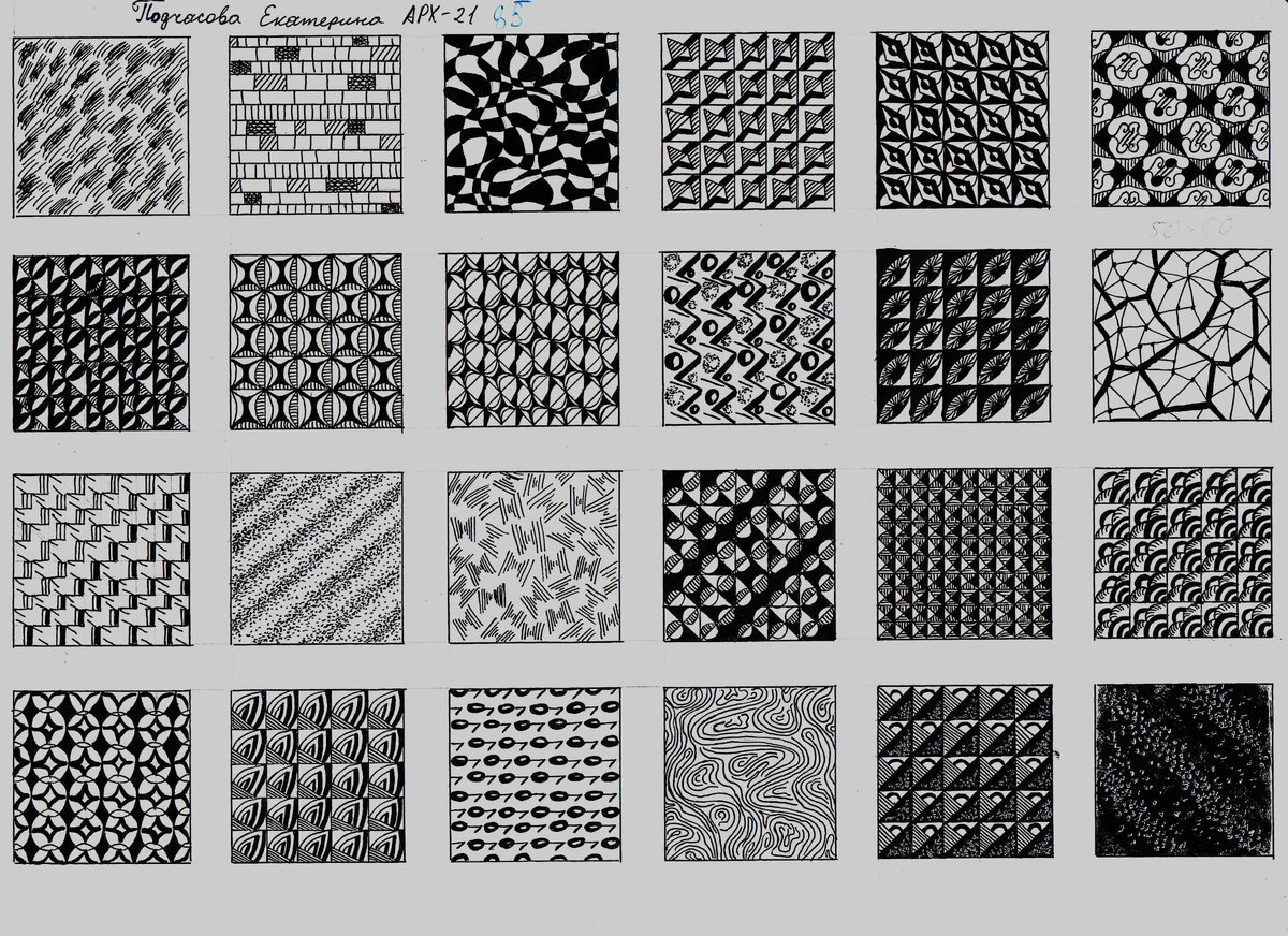 Подчасова Екатерина. Фактуры