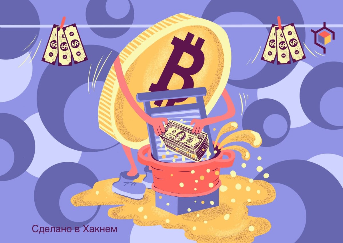 Авторские права на изображение принадлежат медиагруппе "Хакнем" и защищены товарным знаком ®️