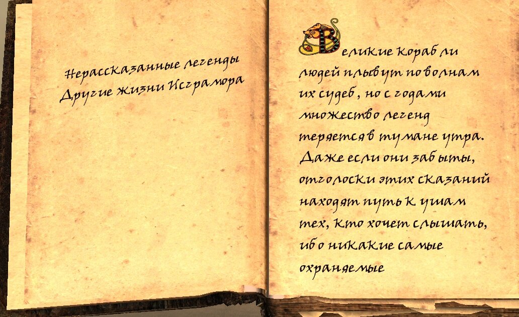 Текст книги