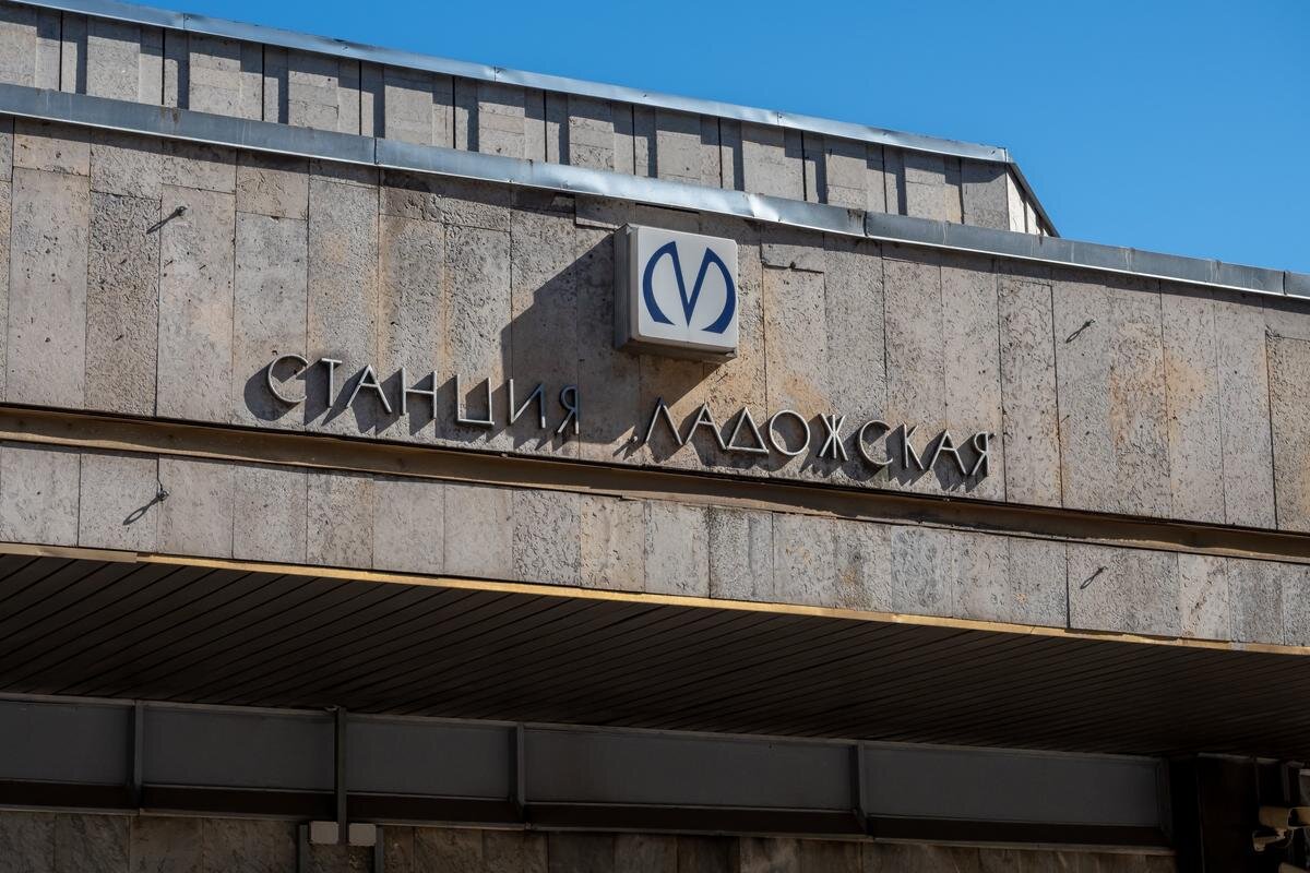 Дата открытия ладожской. Станция метро Ладожская Санкт-Петербург. Станция Ладожская. Ладожская (станция метро). Ладожская метро закрытие.