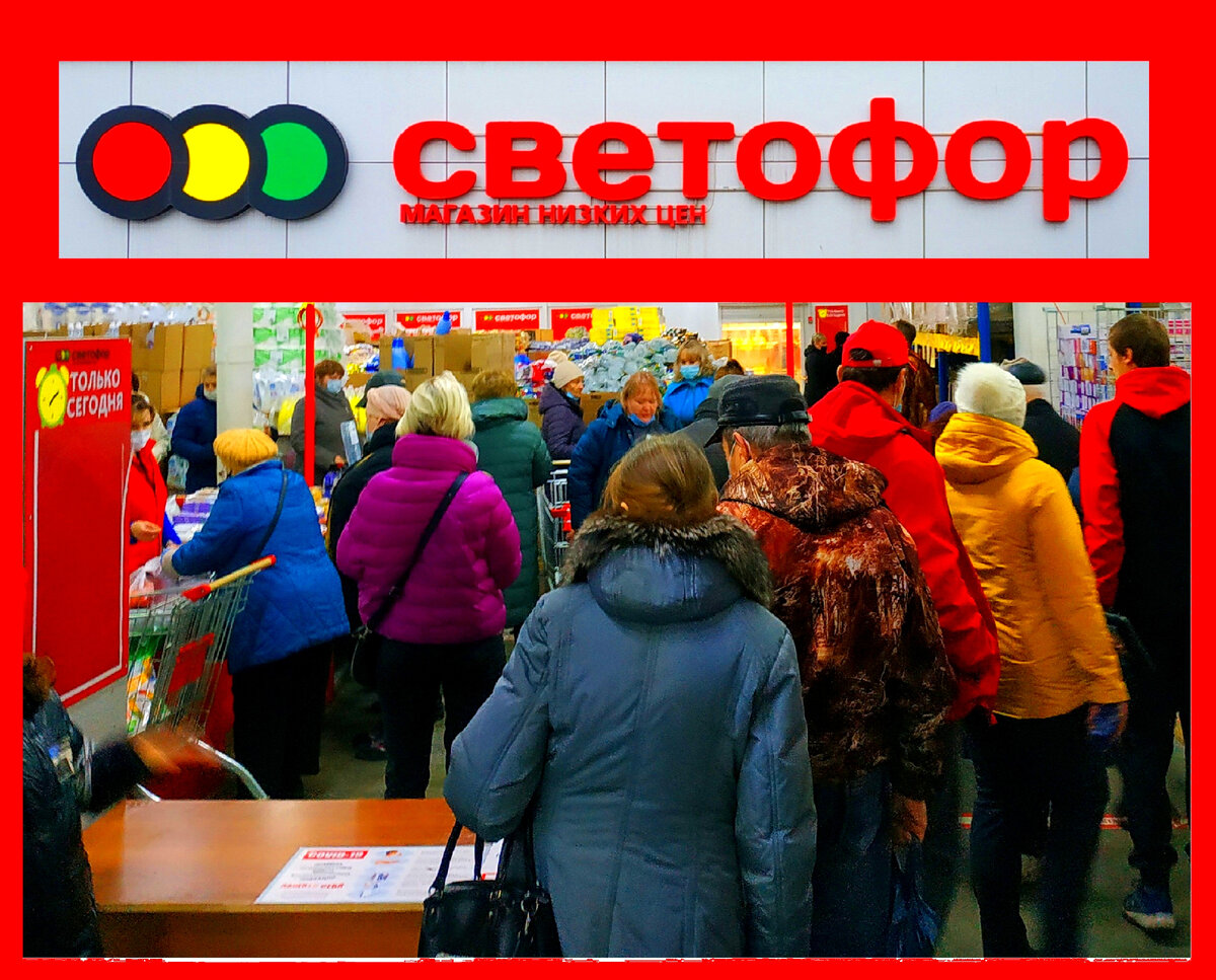 Товары в Светофоре сегодня 28 января 2023. Новинки в Светофоре 28 января 2023 года Магазин Светофор новинки января 2023. Светофор новинки обзор товара 28 января 2023. Светофор новинки 2023. Новинки 28 января 2023 в Светофор. 28 января 2023 Светофор
