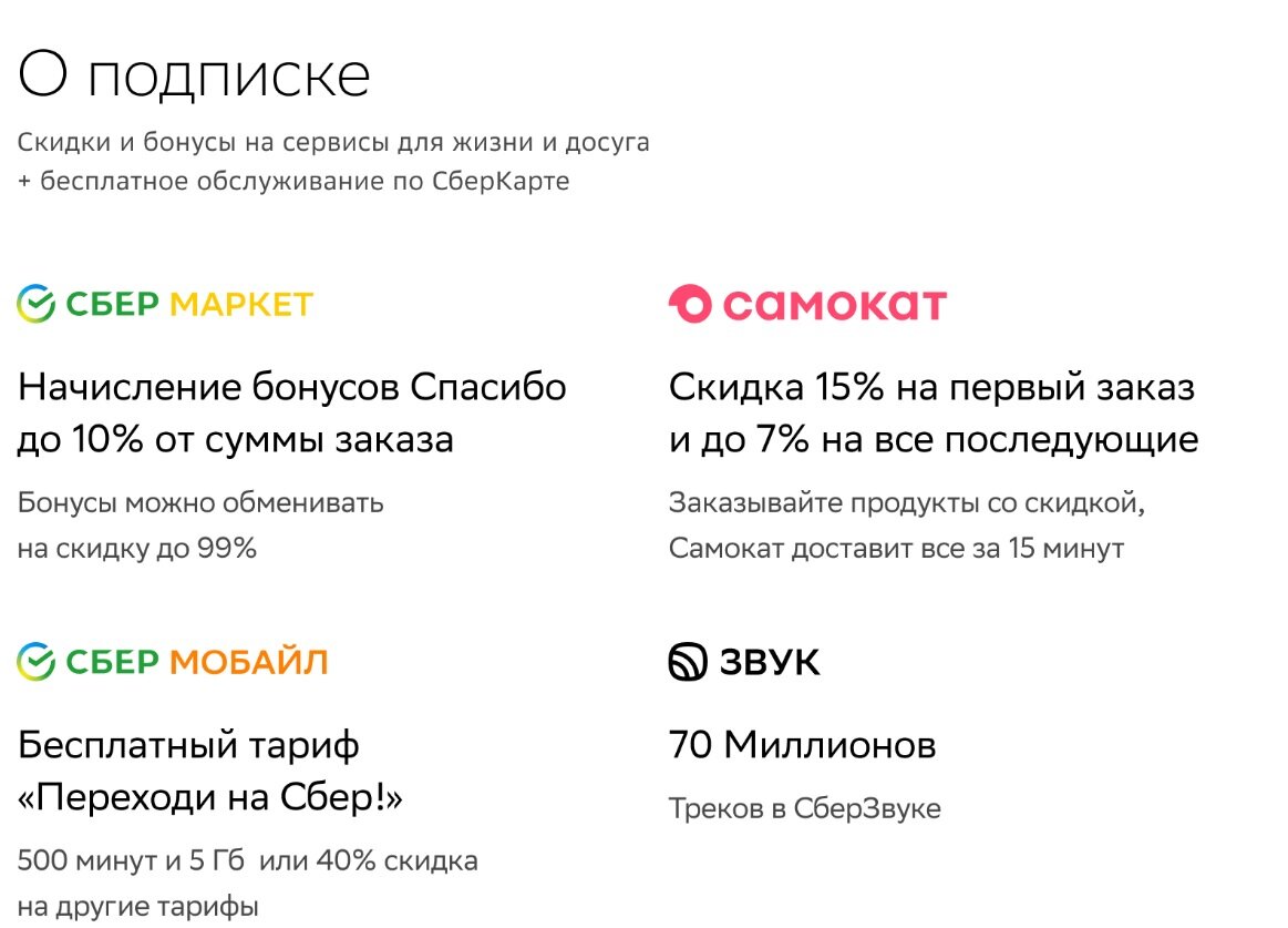 Как работает сбербанк 5 января 2024. Как работает сбербанк 5 января 2024. Как работает сбербанк 5 января 2024. Как работает сбербанк 5 января 2024. Как работает сбербанк 5 января 2024.