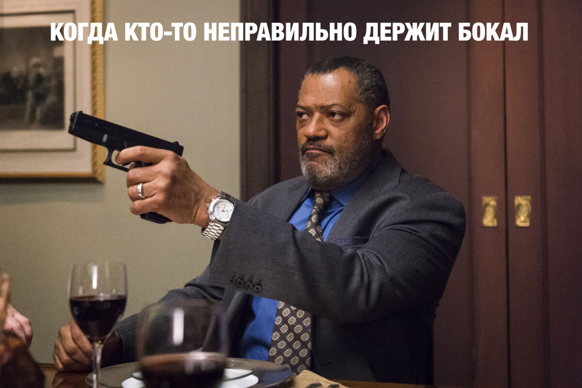 Джек Кроуфорд направляет пистолет на того, кто неправильно держит бокал