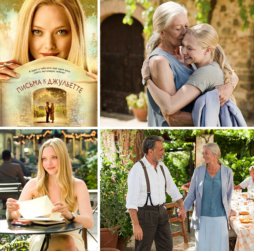 Amanda seyfried letters to juliet. Письма к джульетте похожие. Письма к джульетте похожие. Письма к джульетте похожие. Письма к джульетте (2010).