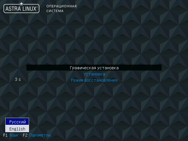 Astra linux special edition 1.7 4. Astra linux 1.7 установка. os astra 1.7. astra linux special edition 1.7. astra linux special edition 1.7 отличия.