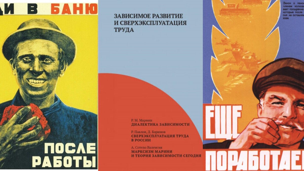 Коллаж СамолётЪ