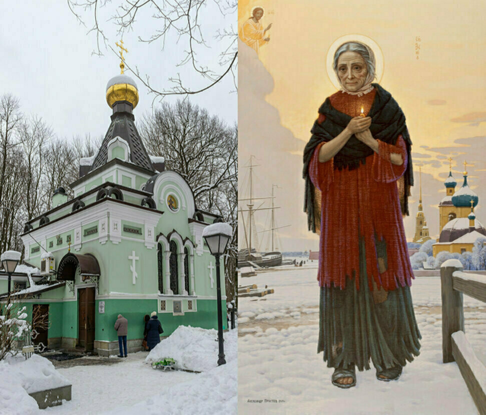 Фото святой ксении петербургской