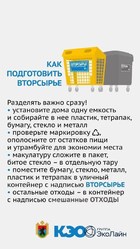    Карелия разделяет и перерабатывает пресс-служба главы Карелии