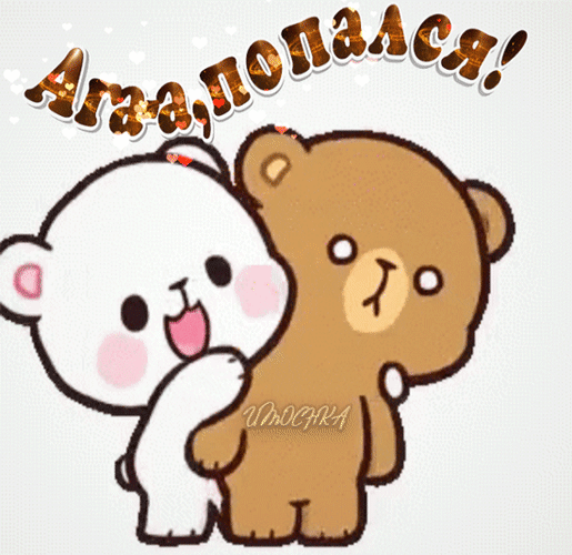 Заобнимаю тебя картинки
