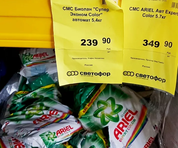 Открывается магазин светофор