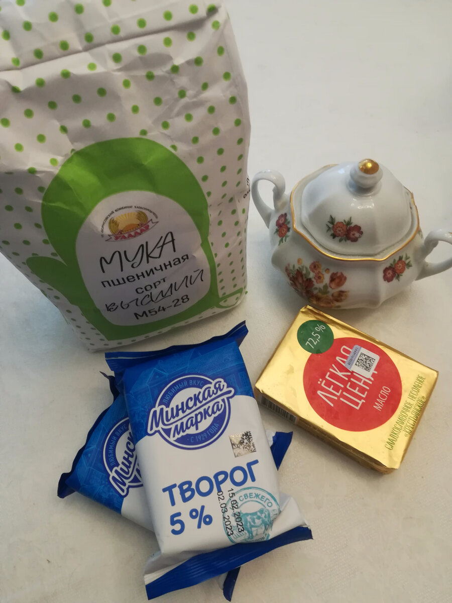 Для печенья понадобятся творог, сливочное масло, сахар и мука