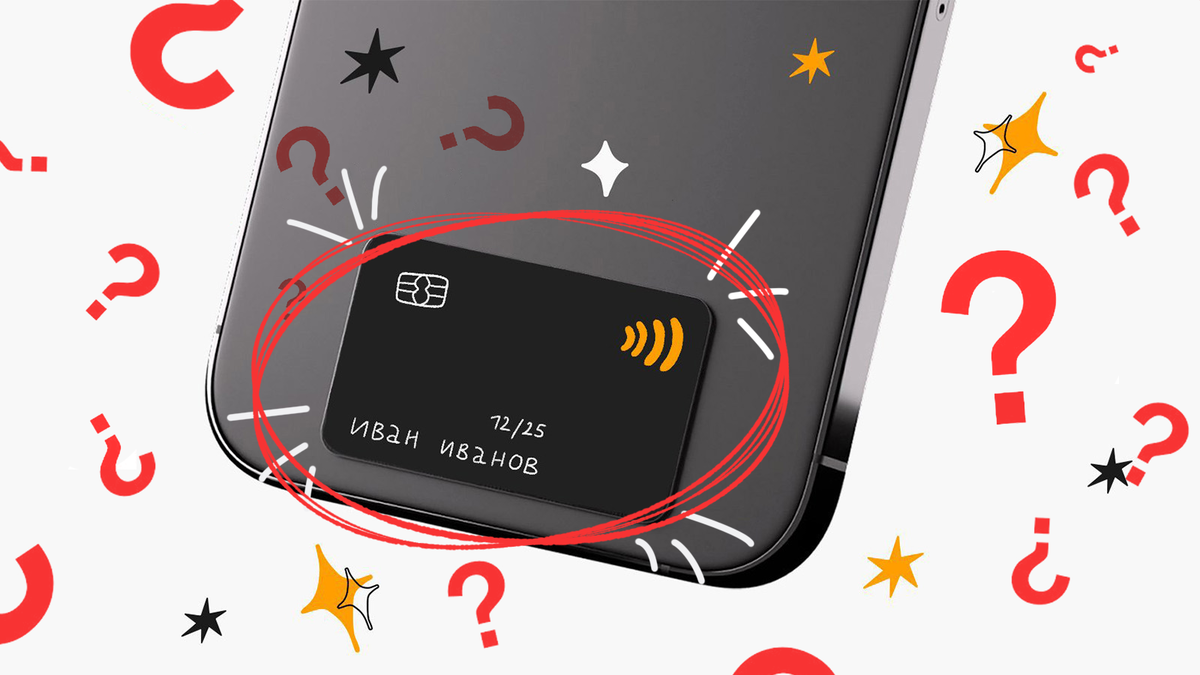 NFC метка, NFC стикер