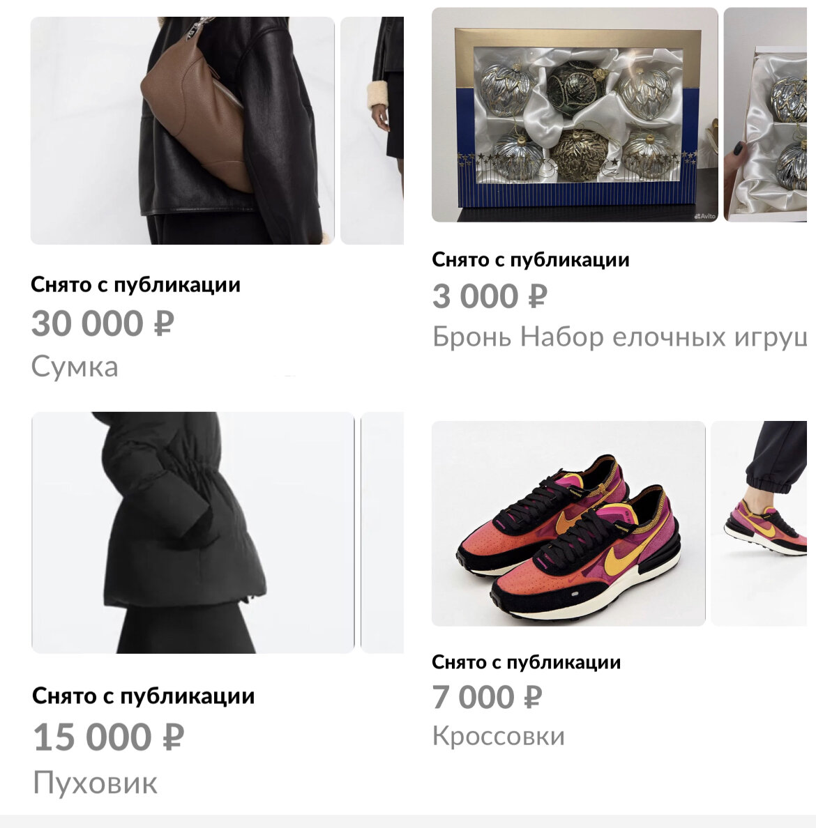 Коллаж автора 