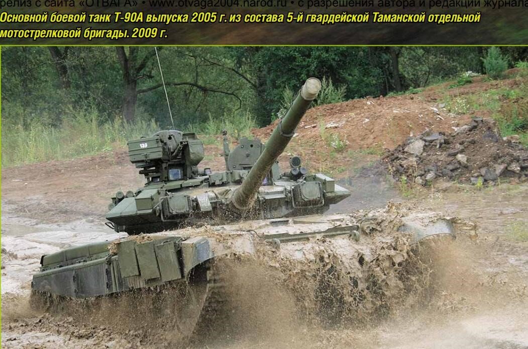 (фото с otvaga2004.ru)