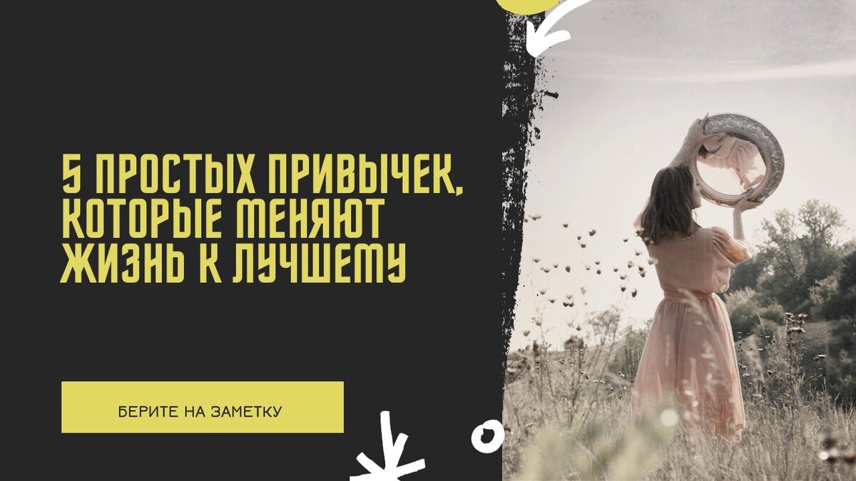 Их легко внедрить.