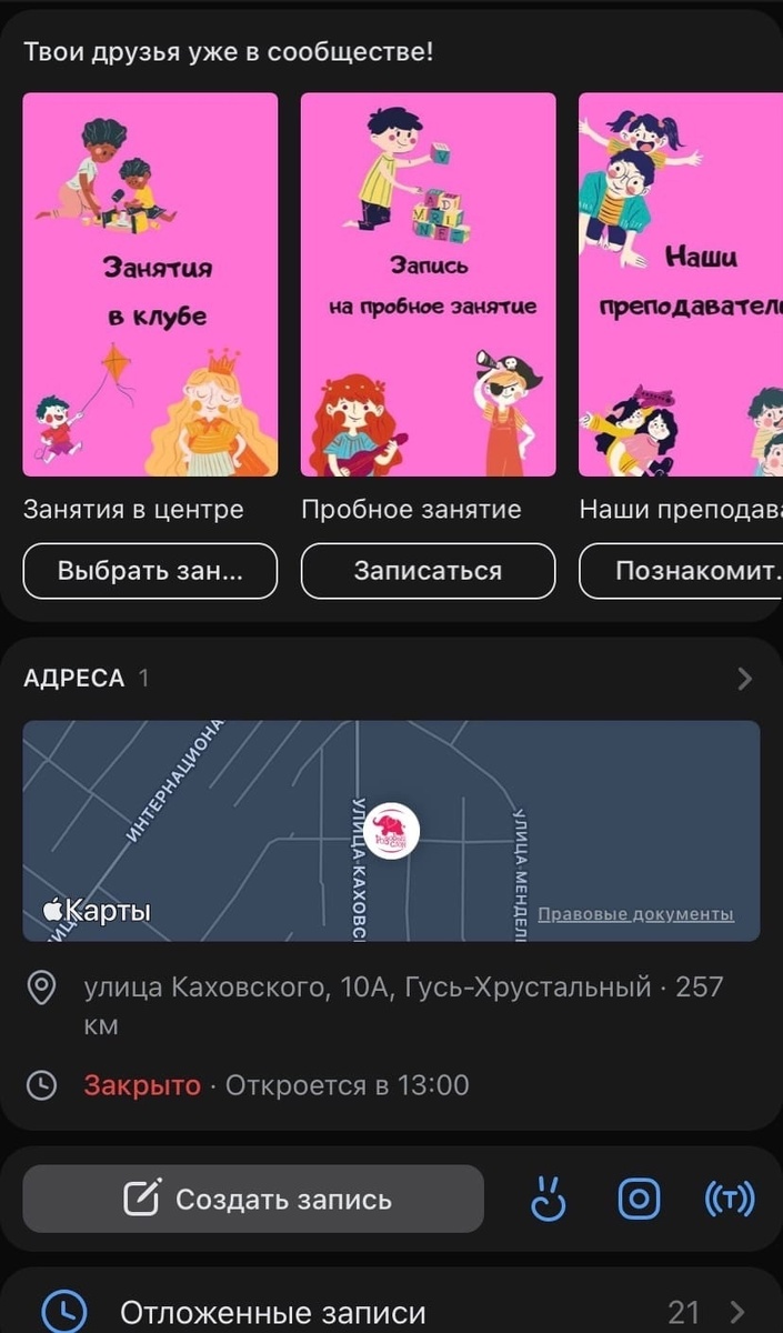 ДО РАБОТЫ1 из 4