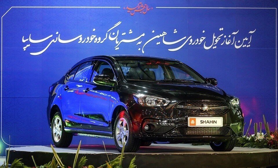     Иранский автомобиль Saipa Shahin. Фото: ru.wikipedia.org