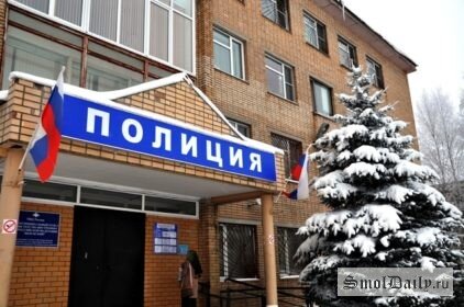 Фото: МВД по Смоленской области press  📷
