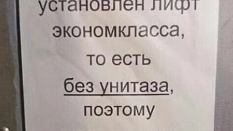     В социальных сетях снова распространяются жалобы на тюменцев, справляющих нужду в подъездах. Сегодня такой пост появился в паблике «ЧС Тюмень».