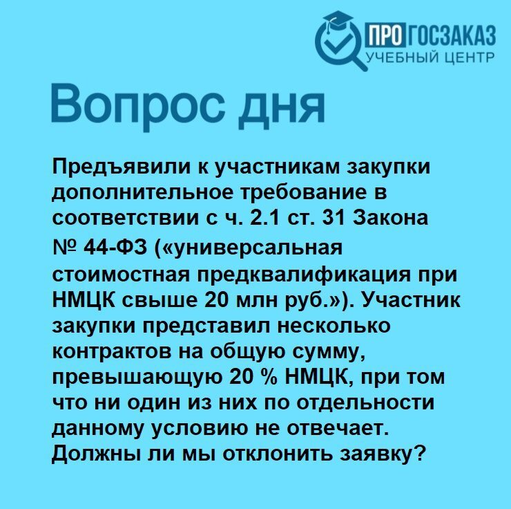 31 декабря закон. 1 ч. новый год люди. федеральный закон о судебной системе. закон фз рф.