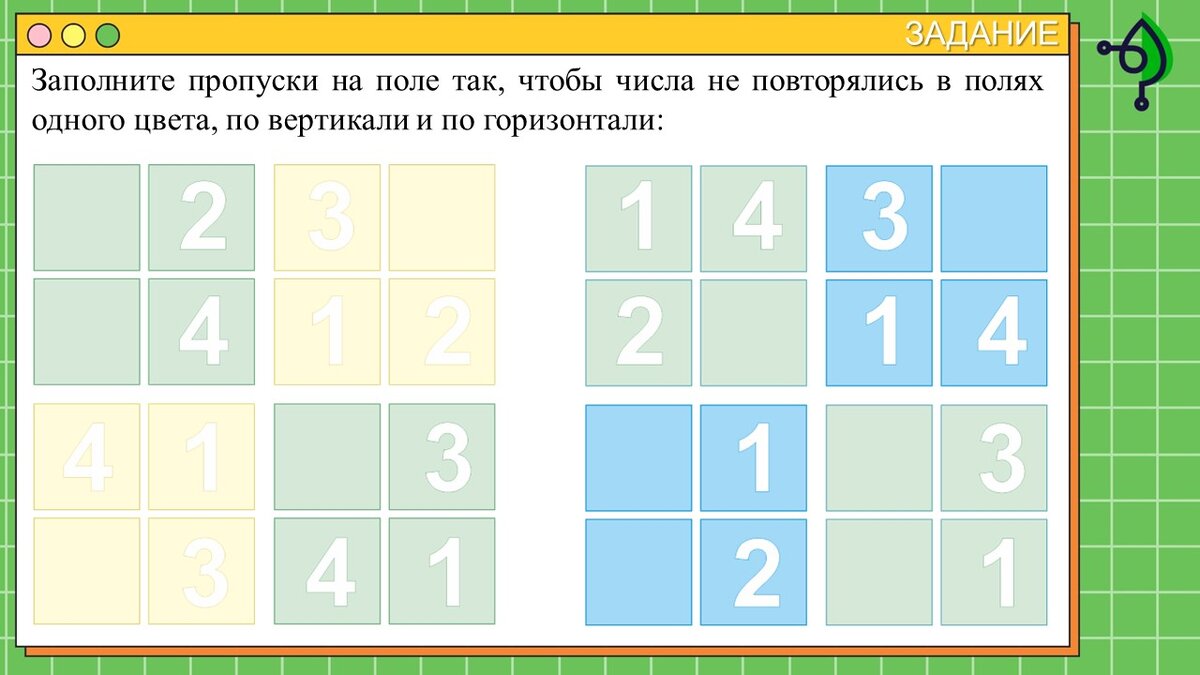 Примеры первых заданий. 