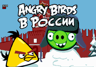 Заставка игры...