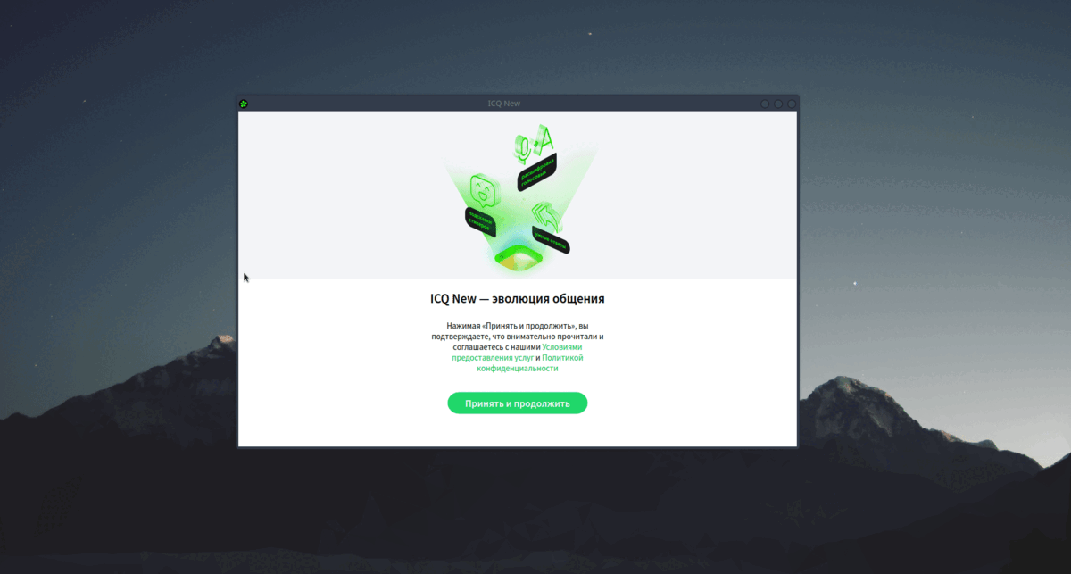 Первый запуск ICQ в Linux