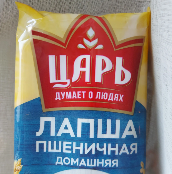 Продолжение статьи "Раздумья о дне сегодняшнем" // Илл.: Современная бакалея. Фото: ВКонтакте