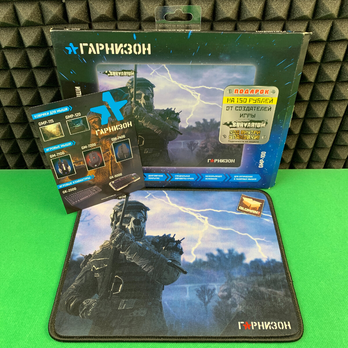 Обзор Гарнизон GMP-100 Игровой Коврик от разработчиков Сталкера ...