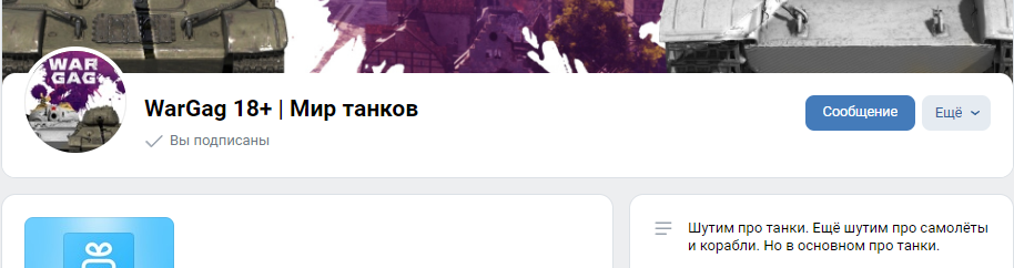 На 12 марта выглядит это так