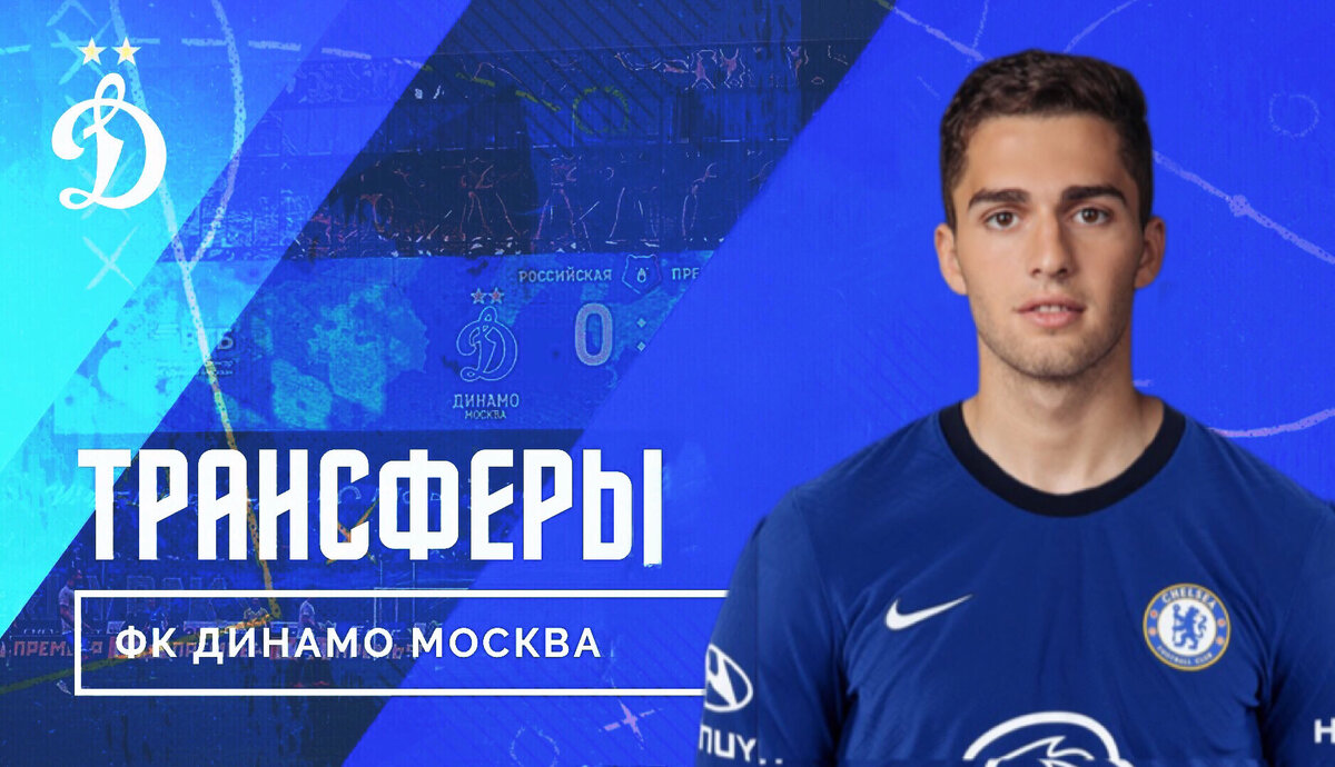 Фото: канал «Не Футбол»