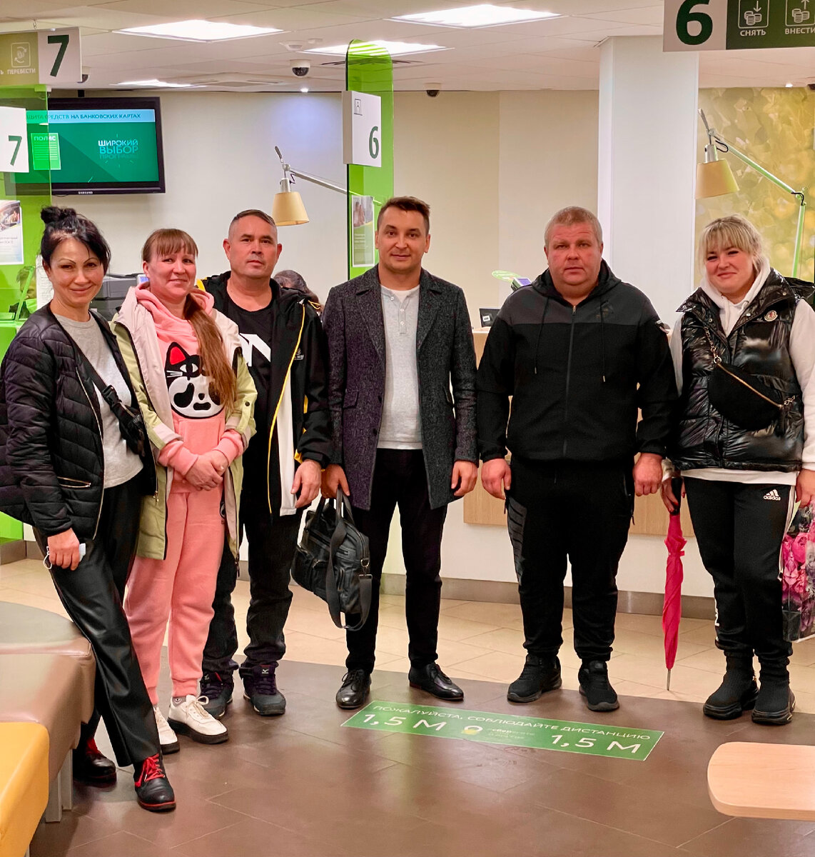 Ипотечный центр. Сделка успешно закрыта. Клиенты остались довольны!