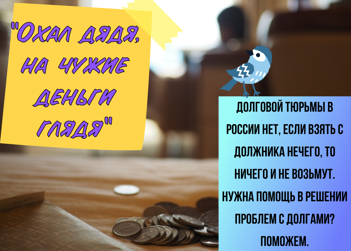 Отвечаю на ваши вопросы в комментариях под этой статьей. Подписывайтесь и задавайте любые вопросы на юридические темы.