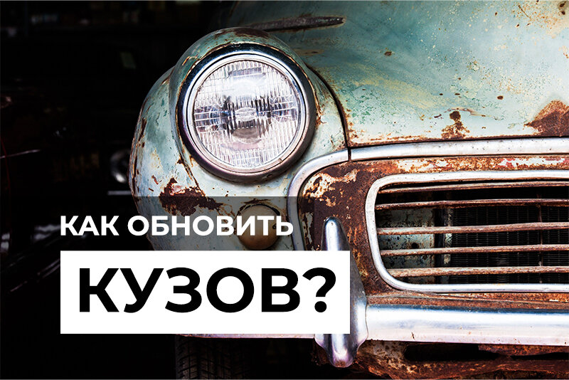 Почему металл окисляется?