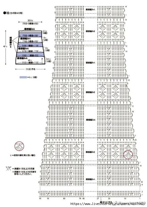 Описание и схемы. Листайте вбок. 