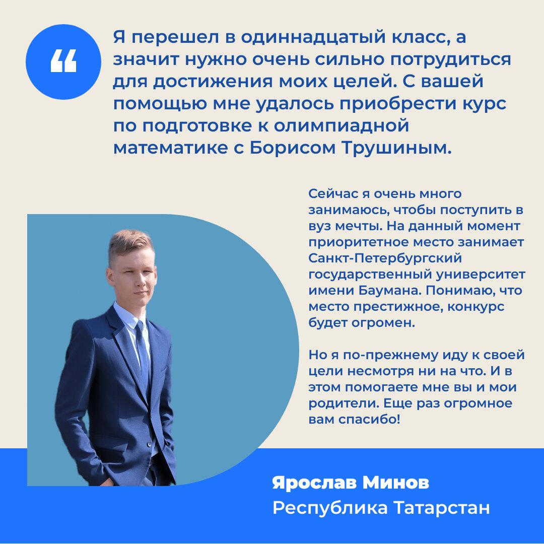 Наши стипендиаты в 2023 году ♥