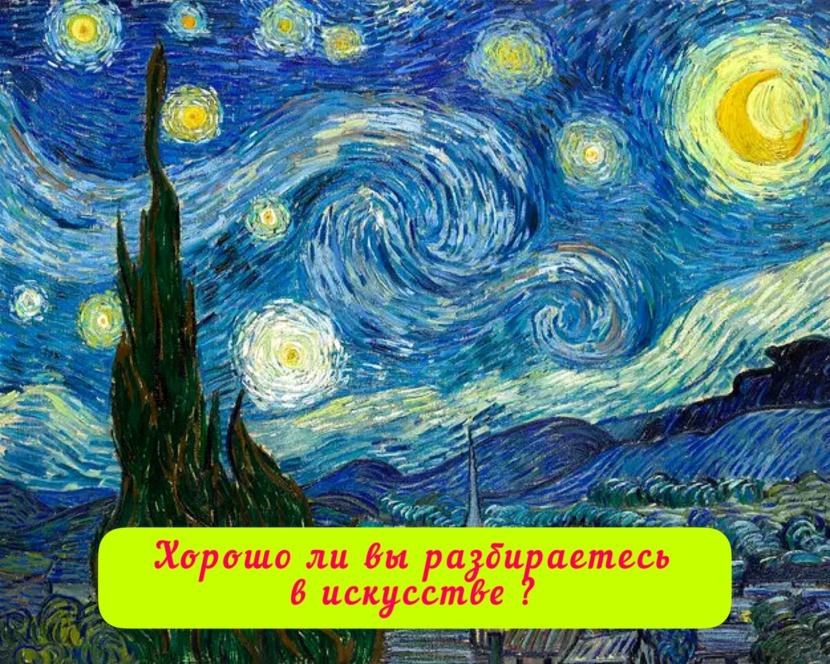 Все фото: wikipedia.org