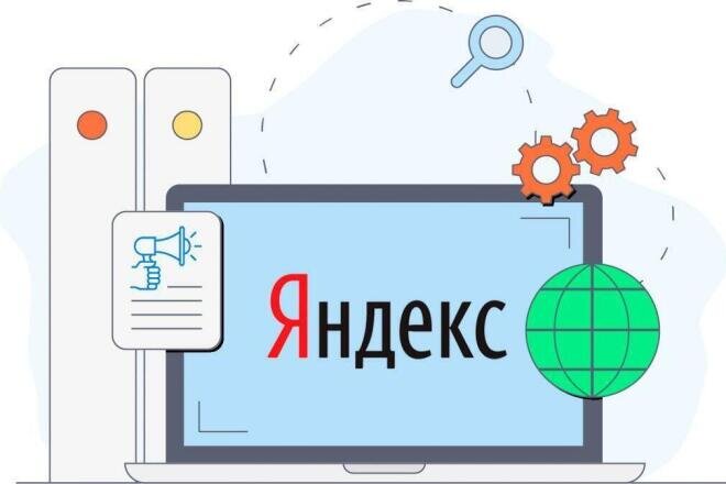 Как поднять сайт в топ 10 яндекса: практические советы по продвижению | SEO  продвижение сайта с оплатой по результату! 100% гарантия ТОП 5 | Дзен