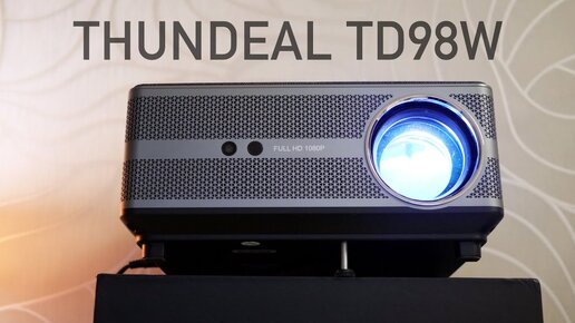 ПРОЕКТОР THUNDEAL TD98W (Android, 1080P, автофокус, 2500 ANSI люмен)