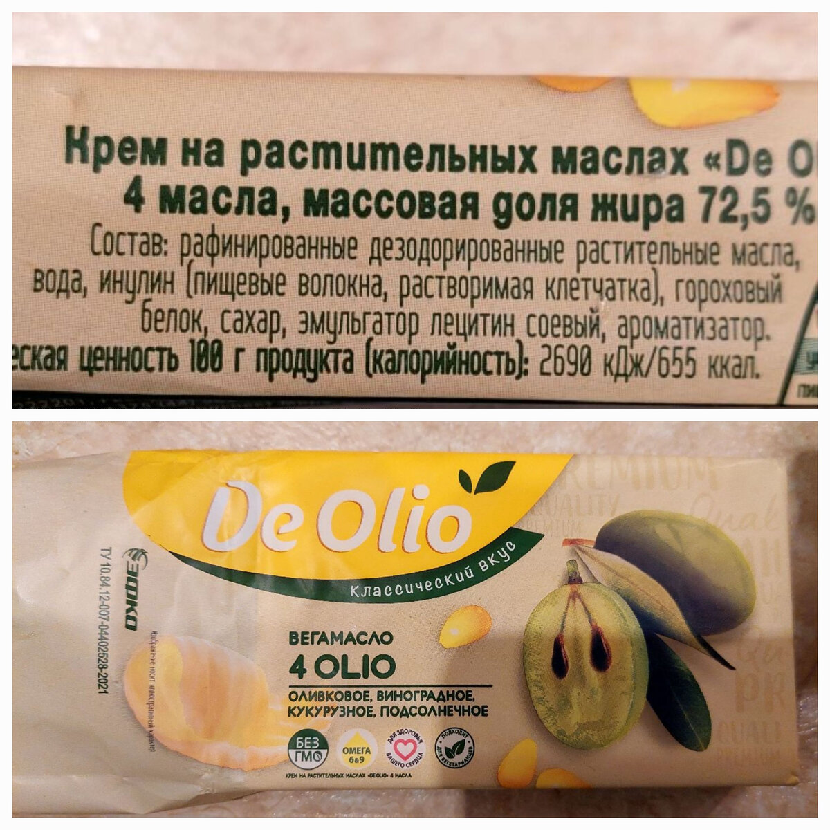 На вареники положила вот такое "масло".