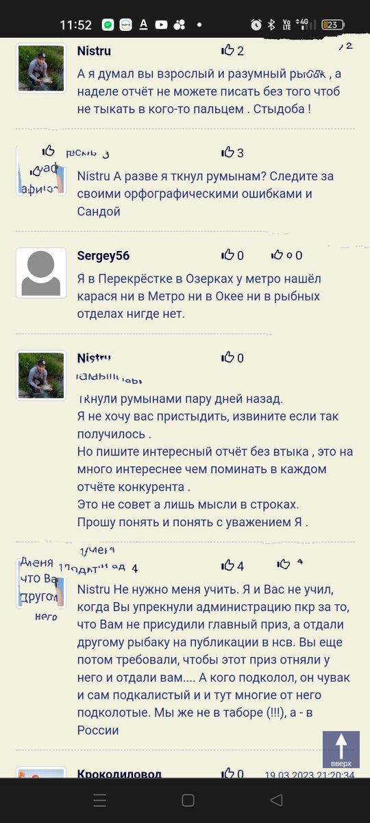 Вот из чего дальнейший сыр сыр.