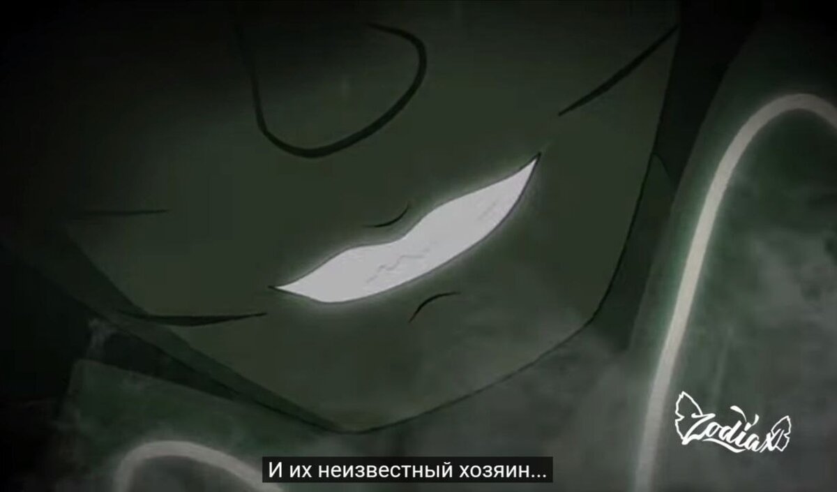 Злой колдун