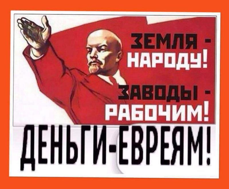 Народные лозунги. Смешные плакаты с Лениным. Лозунги Ленина с юмором. Плакат с Лениным юмористический. Революционные лозунги Ленина.