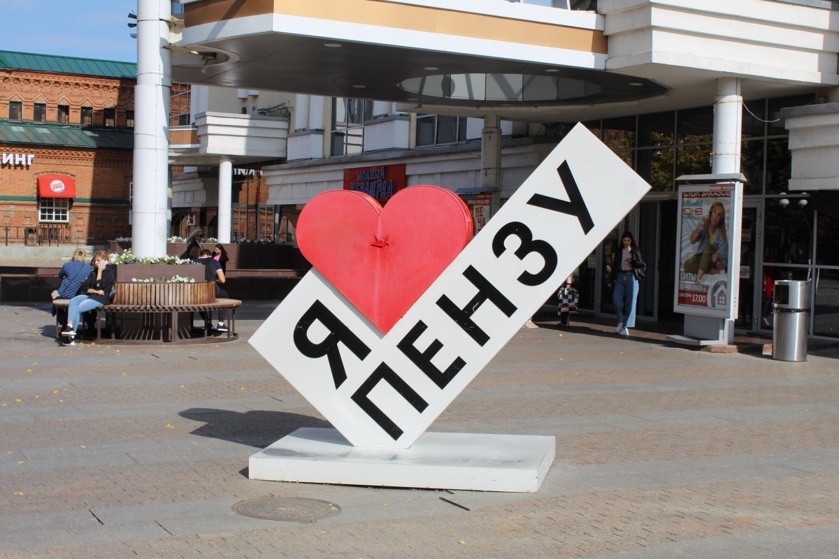    Пензенцам предложили оценить варианты логотипов предстоящего Дня города