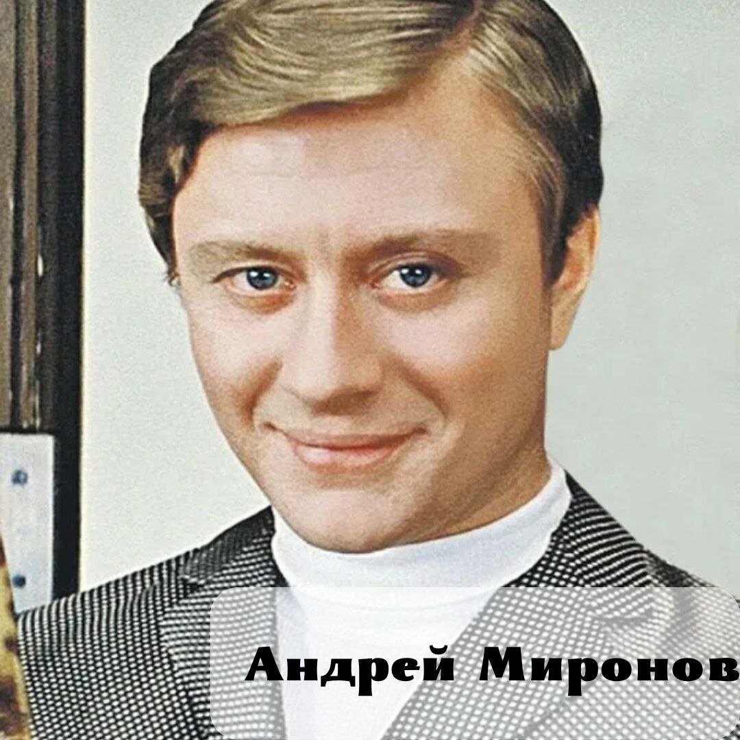 кто гей из советских актеров фото 24