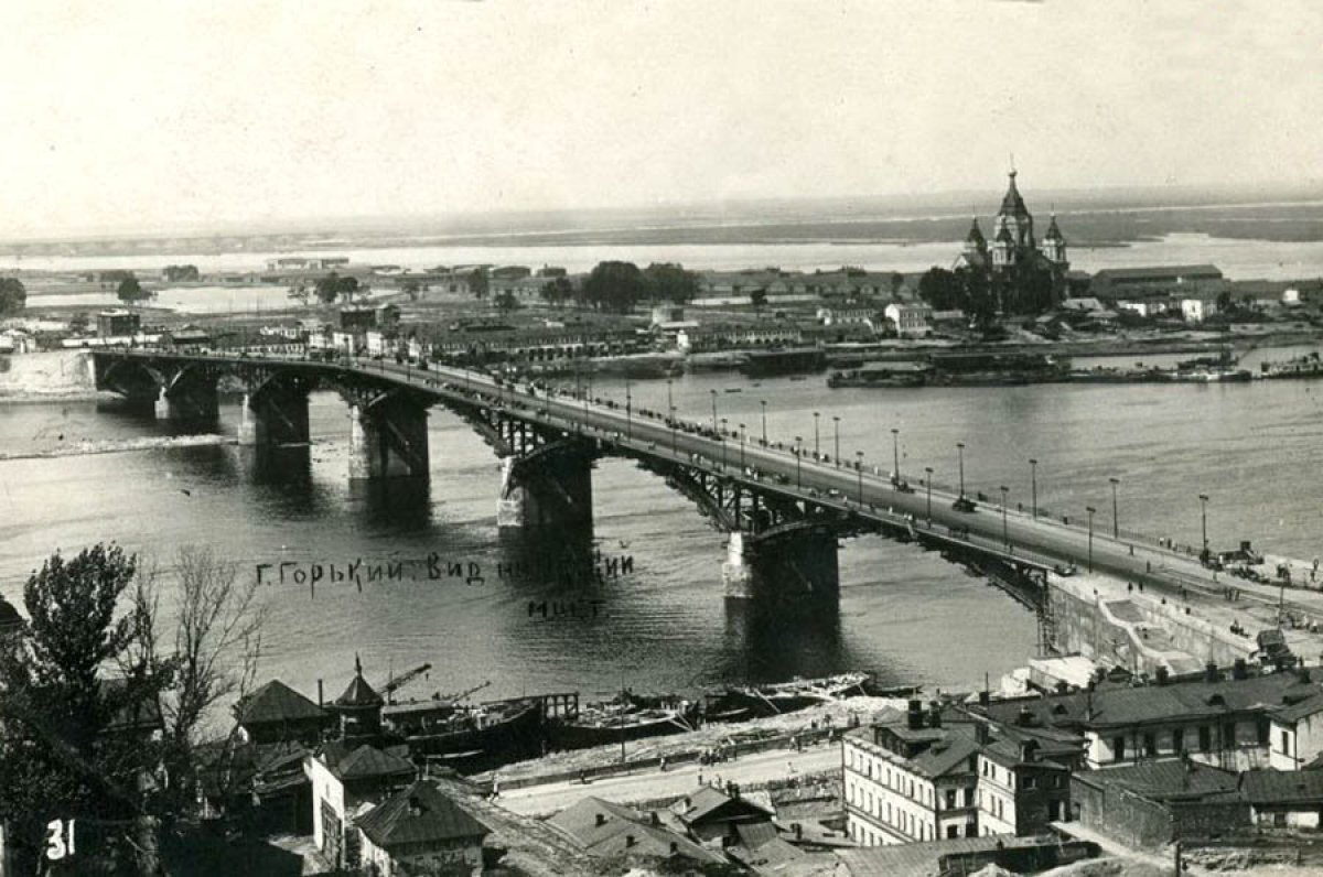    Партия сказала: «Надо!» История первого моста через Оку в Нижнем Новгороде