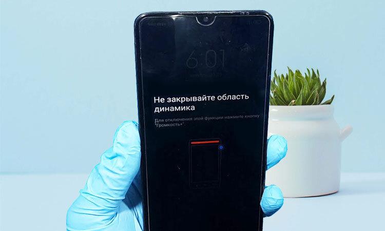 Redmi 9 не закрывайте область динамика после замены дисплея